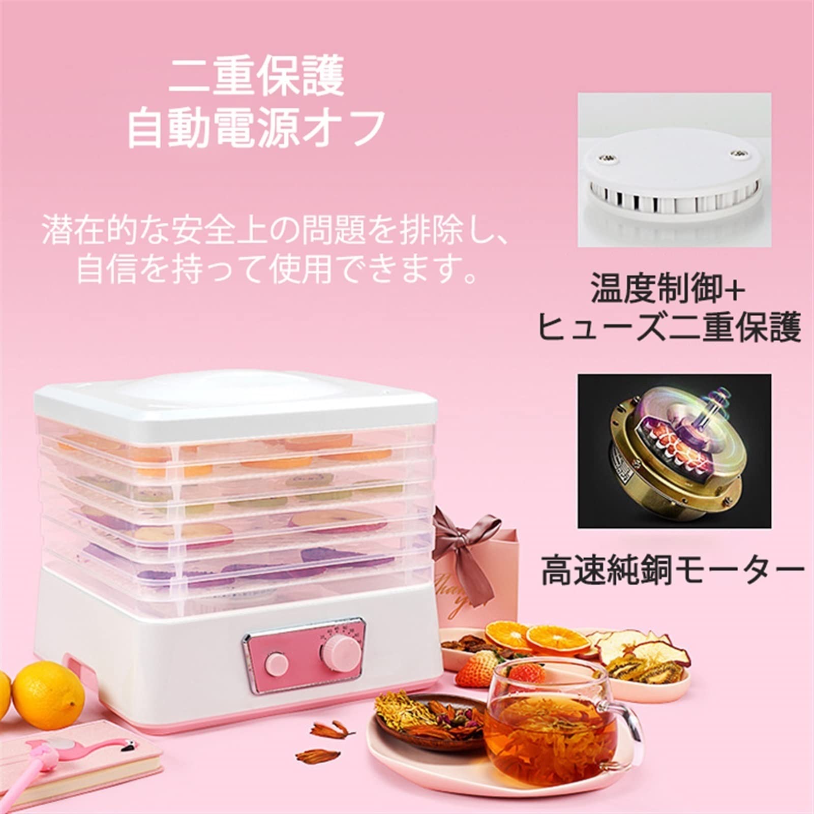 フードドライヤー 12層大容量 食品乾燥機 食品脱水機 フード乾燥機 野菜乾燥機 フードドライヤー 食品乾燥機 電気食品脱水機 ドライフルーツ